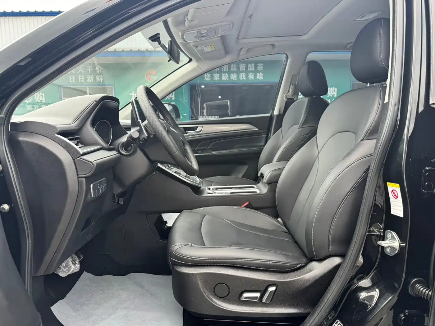 Photo 9 - Haval M6