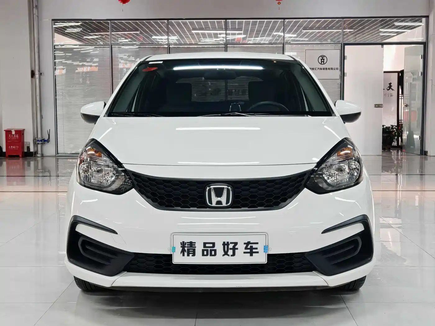 Honda Fit 2021 1.5L CVT Trend Edition
