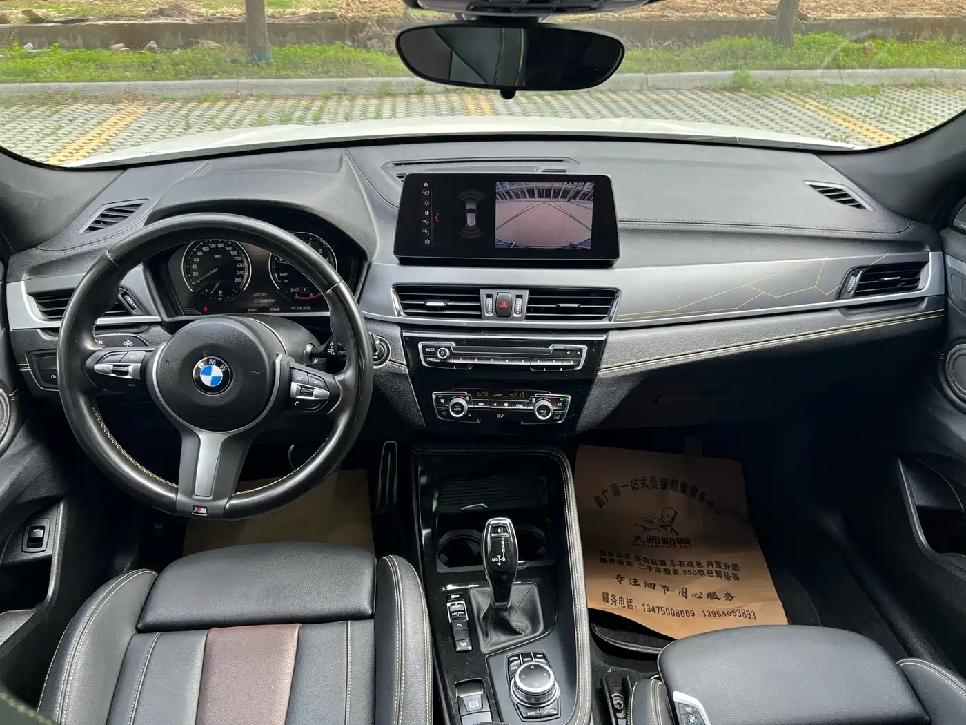 BMW X2 2023 2023 xDrive 25i Radiance Edition