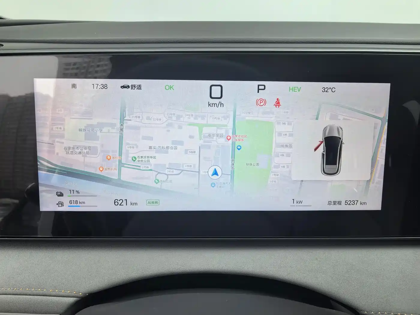 BYD Sealion 06 New Energy 2025 2025 DM-i Premium Version