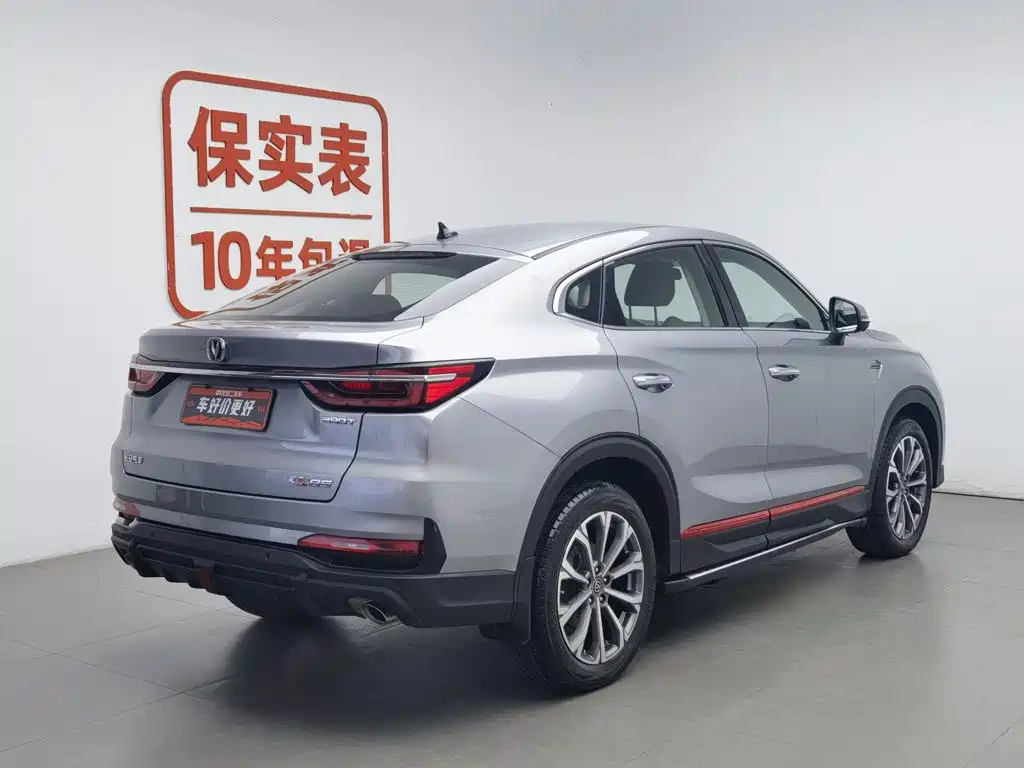 Changan CS85 COUPE 2021 2021 1.5T DCT Luxury