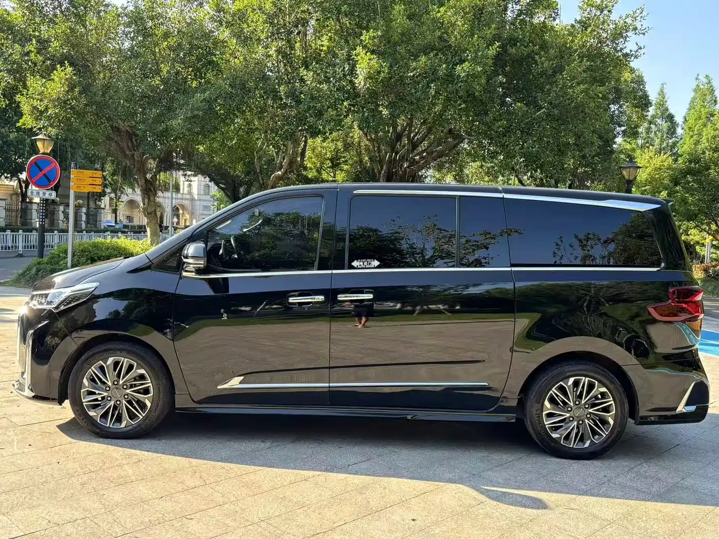 SAIC Maxus Maxus G20 2021 2021 PLUS 2.0T Gasoline Automatic Luxury Executive Edition