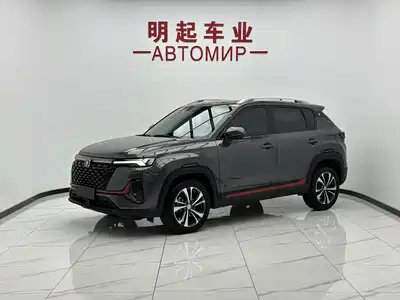 Changan CS35PLUS