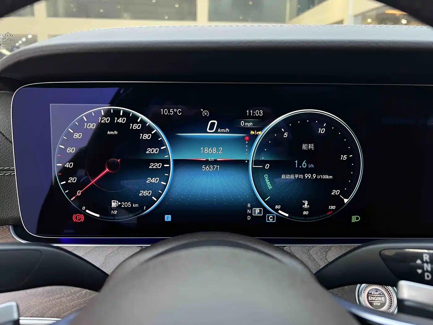 Mercedes-Benz E-Class 2023 E 260 L фото 12