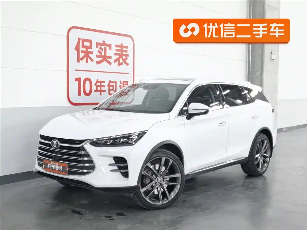BYD TANGXIN ENERGY