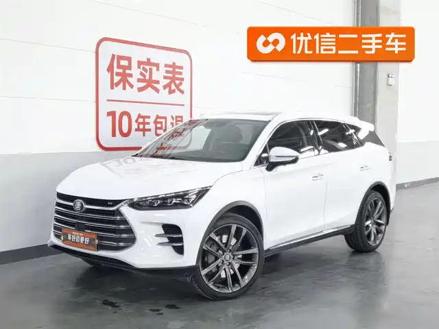 BYD TANGXIN ENERGY 2020
