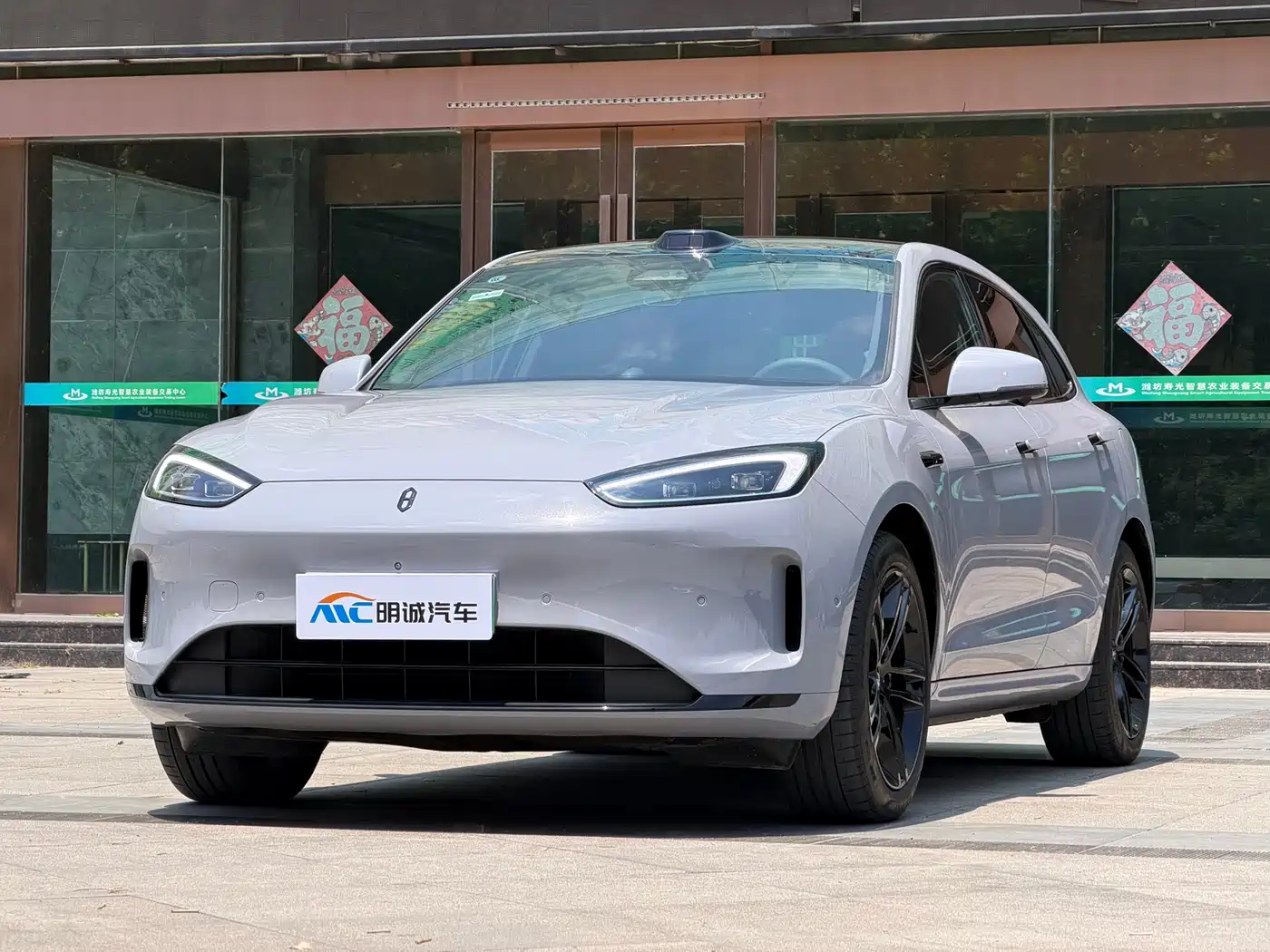 AITO Wenjie AITO M5 2024 Extended Range Max RS AWD Advanced Smart Driving Edition