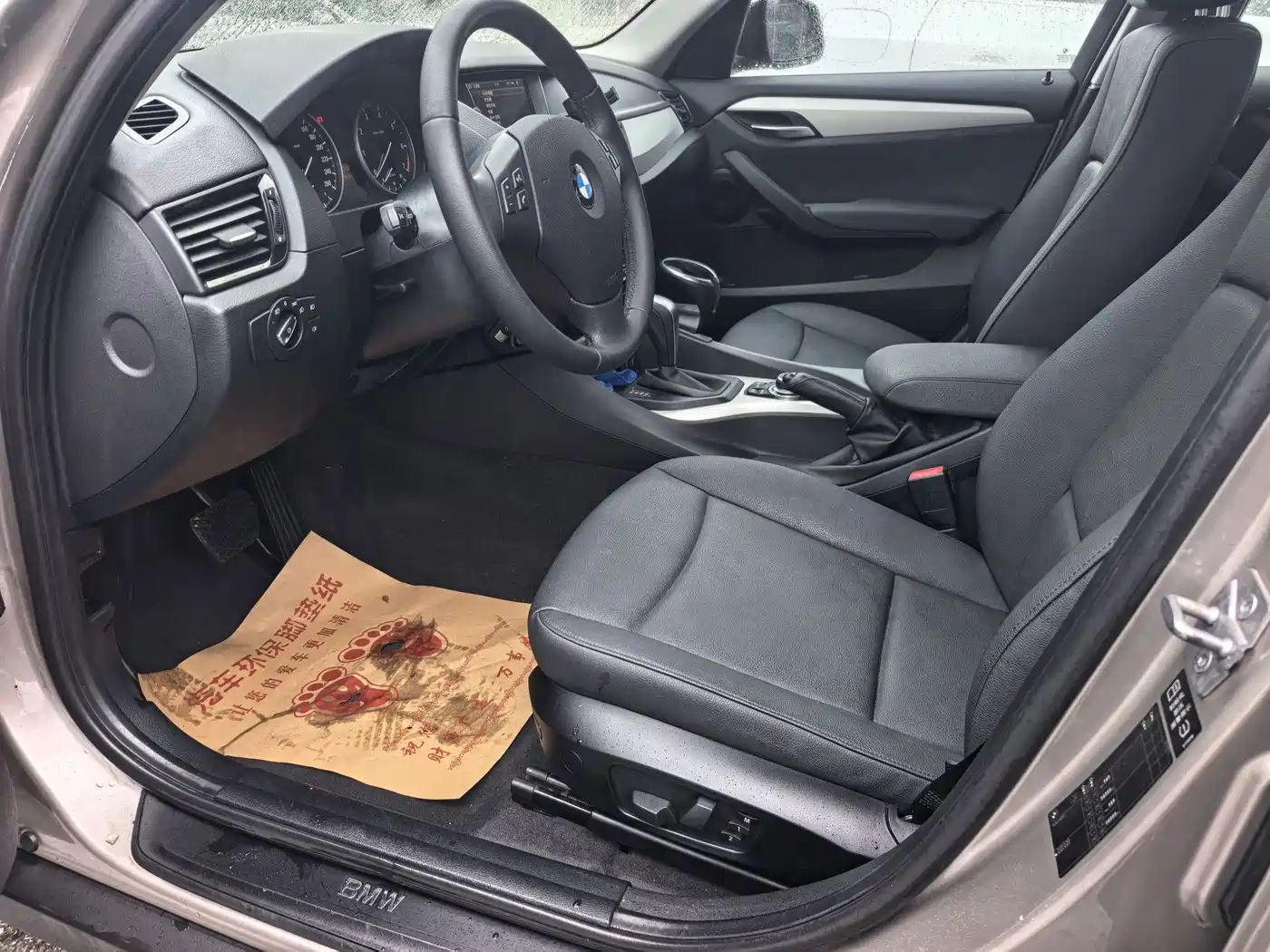 BMW X1 (Import) 2012 sDrive18i Luxury фото 8