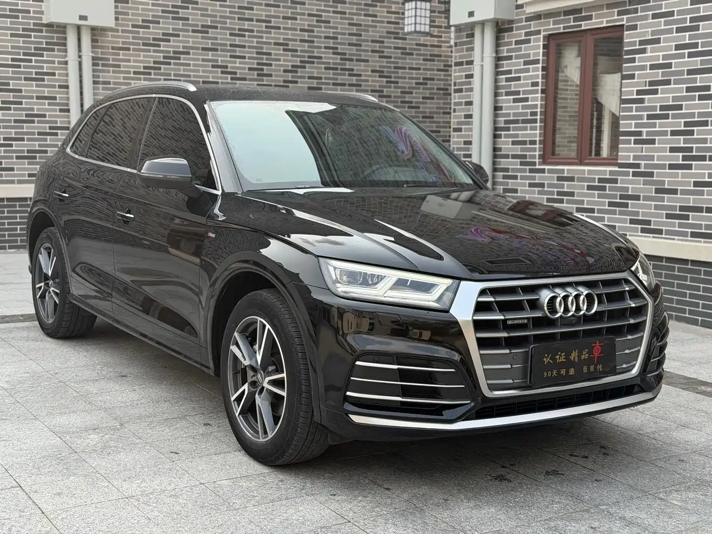 Audi Q5L 2020 40 TFSI Prestige Fashion фото 3