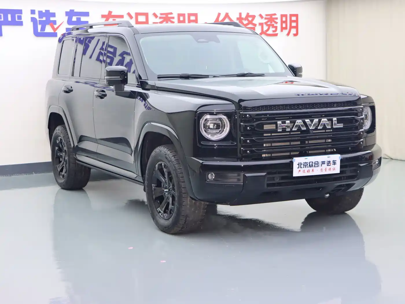 2026 Haval H9