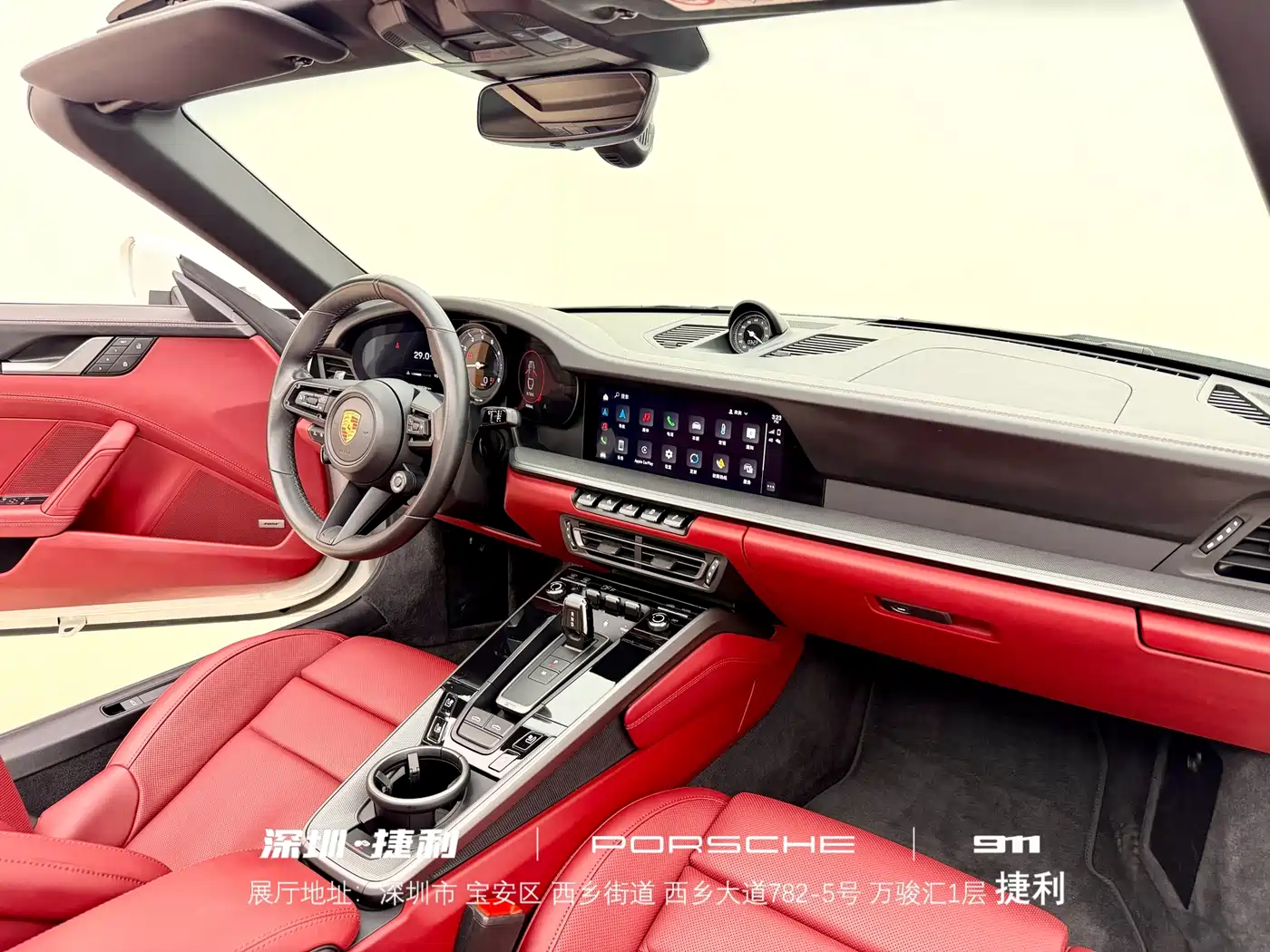 Porsche 911 2023 Targa 4 3.0T фото 23