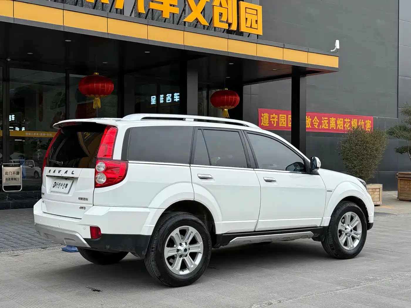 Haval H5 Classic 2016 Classic 2.0T Manual AWD Prestige фото 6