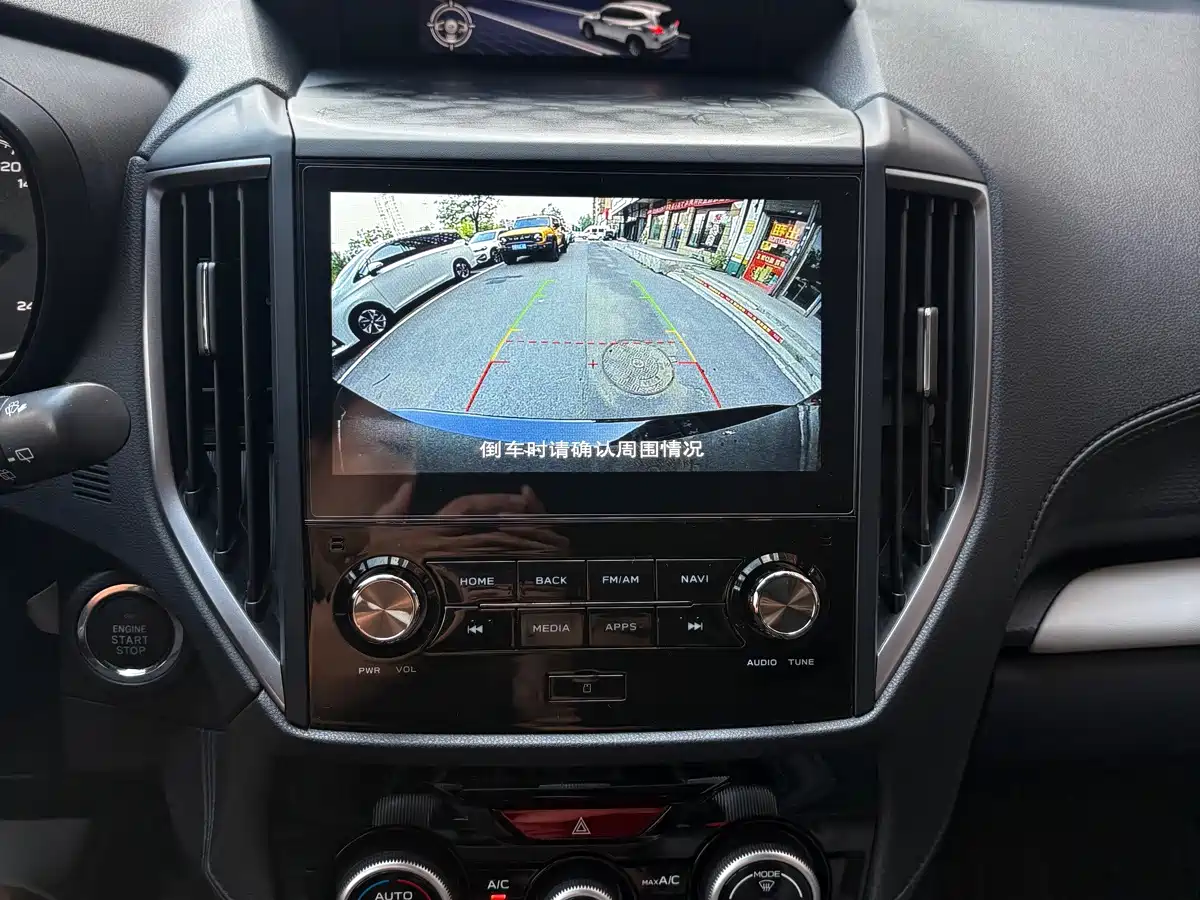 Subaru Forester 2023 2022 2.0i AWD Luxury Edition with EyeSight