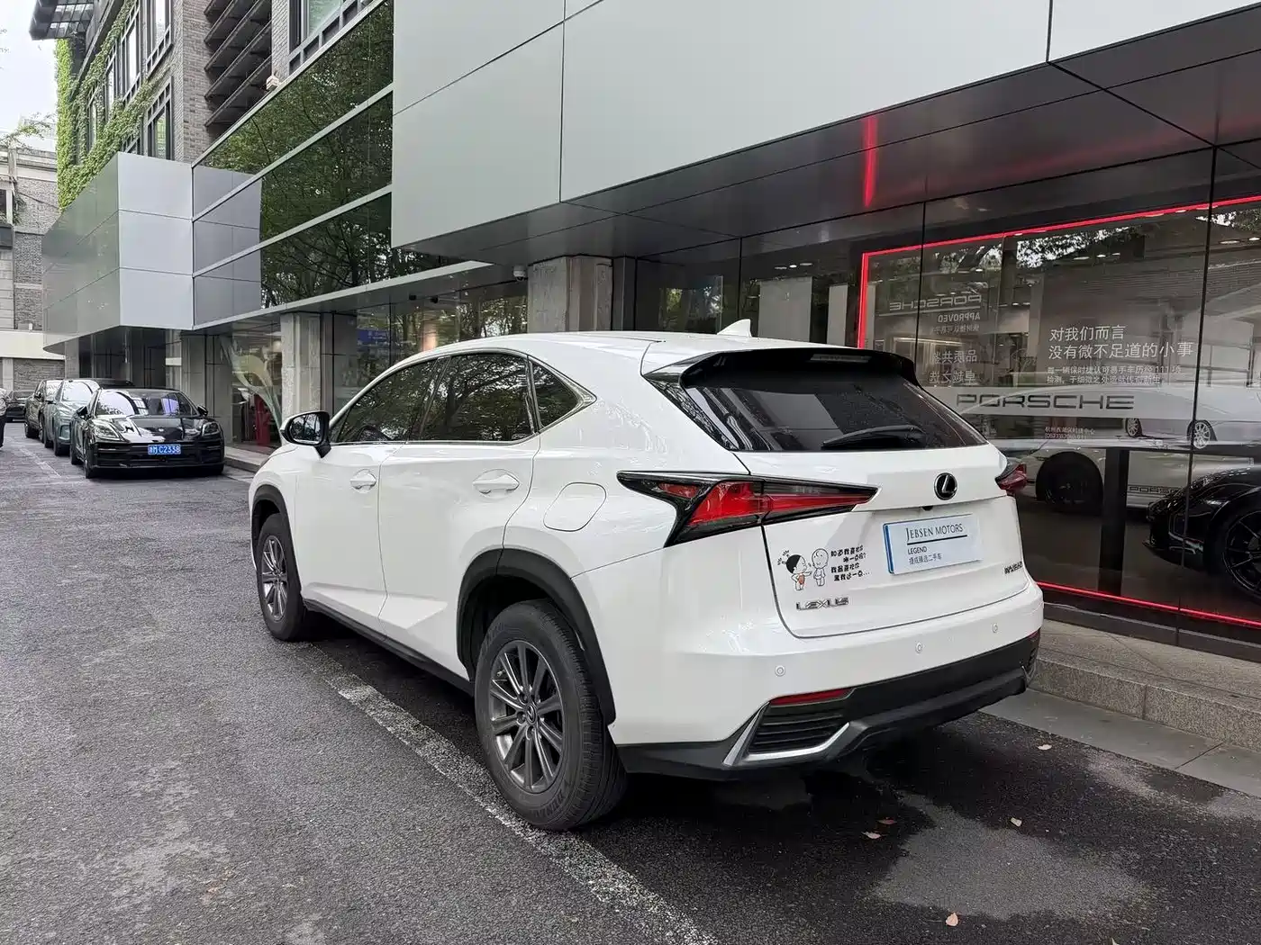 Lexus NX 2020 200 FWD Fengyi Edition China VI фото 3