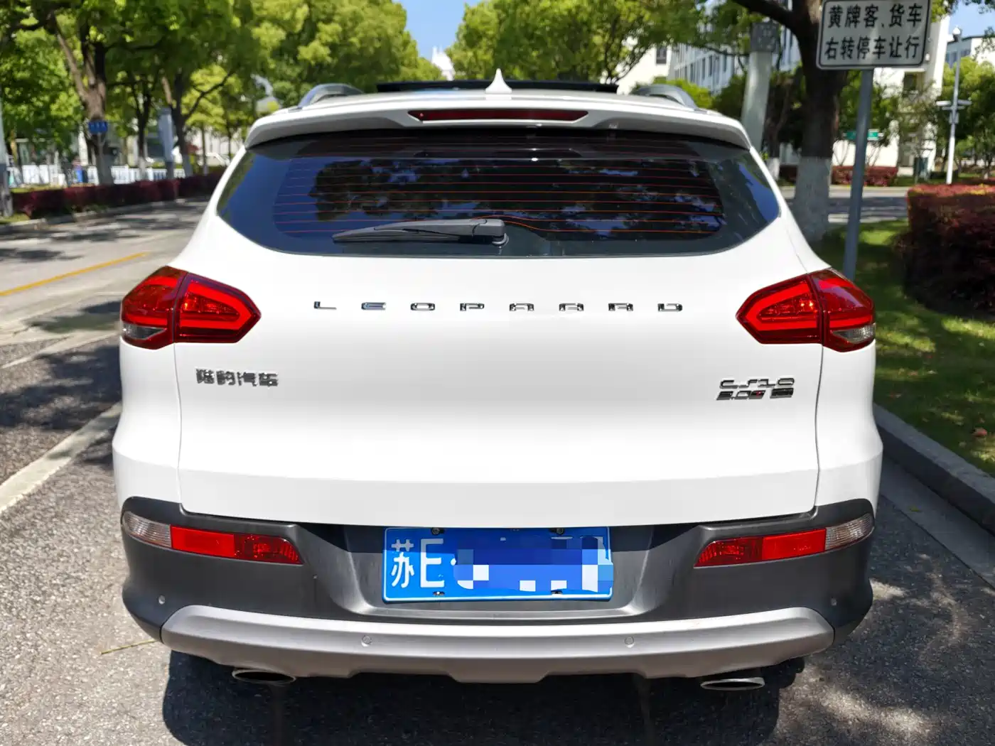 Leopaard CS10 2017 2017 Model 2.0T Automatic Luxury Edition