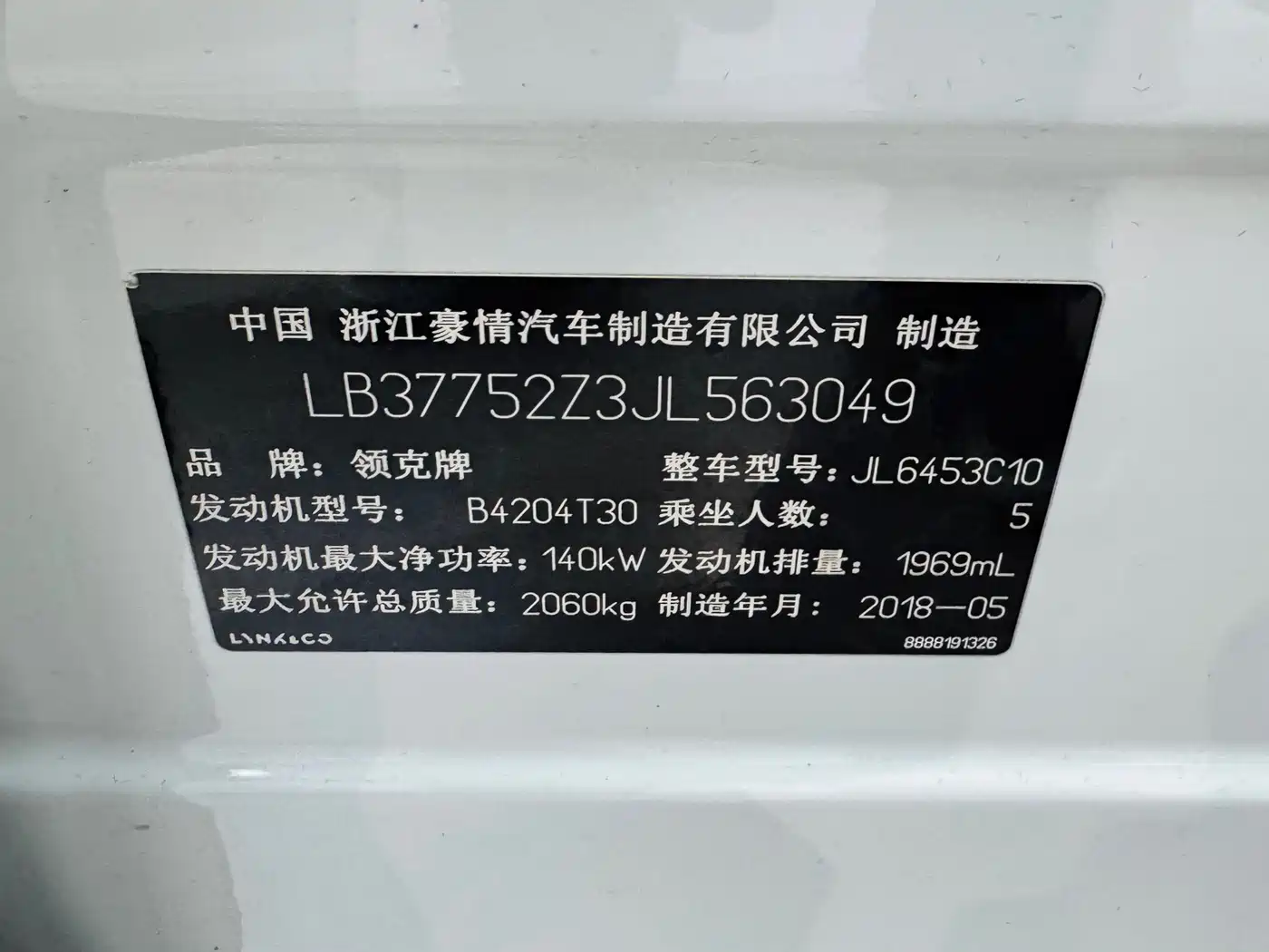 Lynk & Co 01 2017 2.0T 2WD Pro Version фото 30