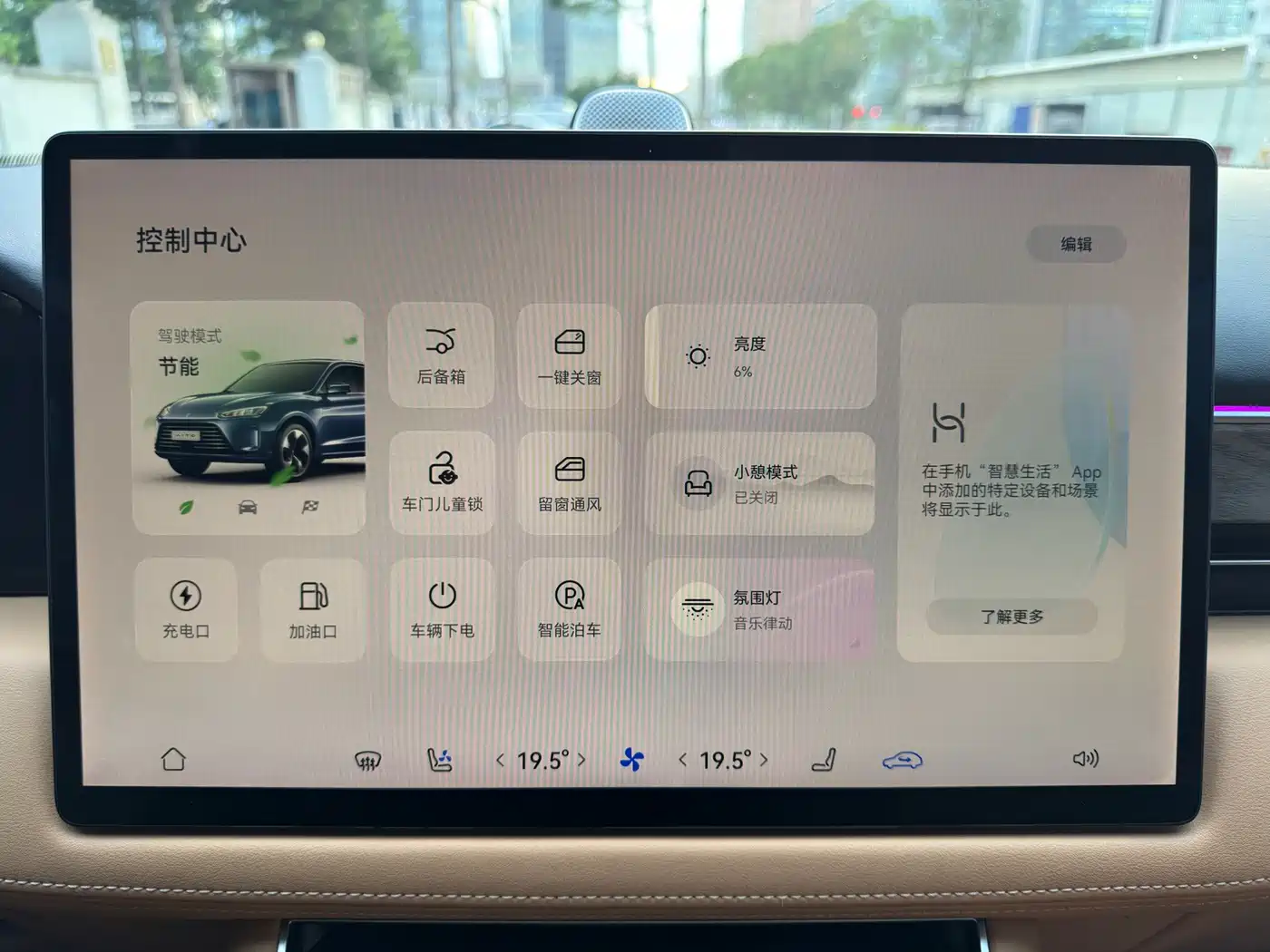 Aito AITO M5 2021 2022 Extended Range AWD Performance Edition