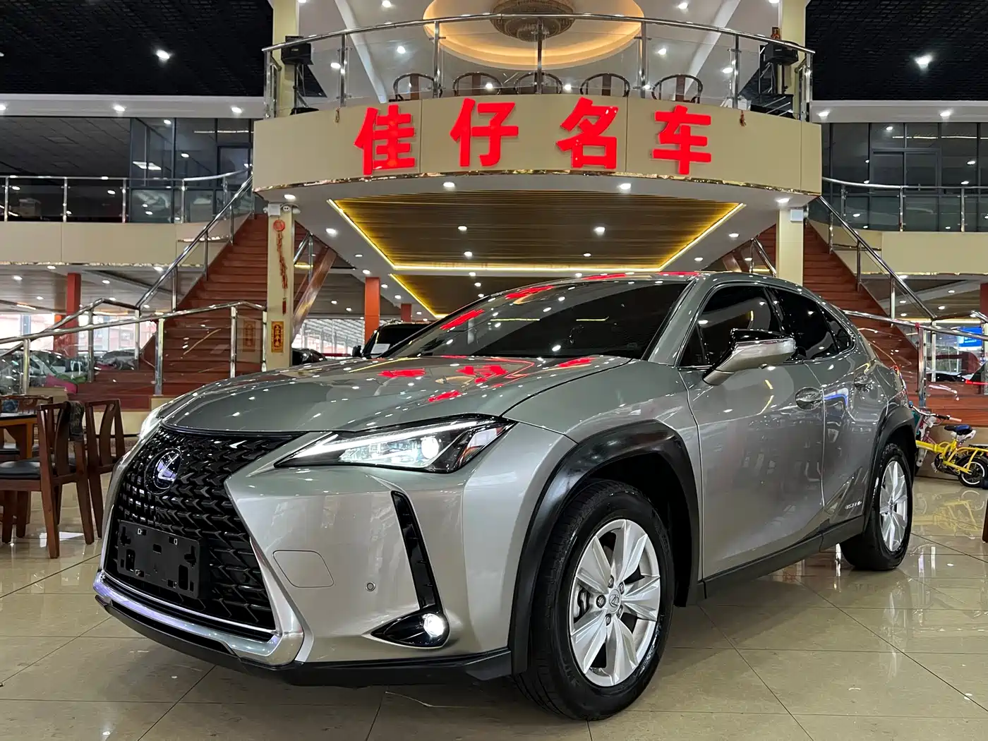 Lexus UX 2020 260h Explore Fun Edition China V