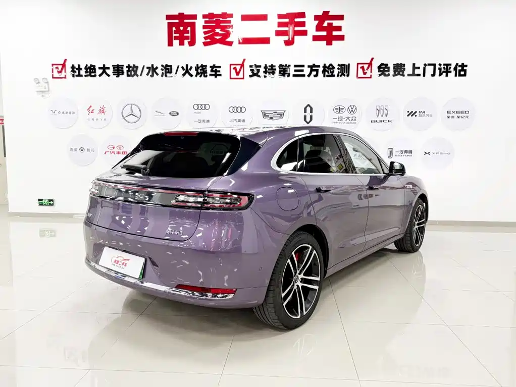 AITO Wenjie AITO M5 2025 2025 Extended Range Ultra AWD