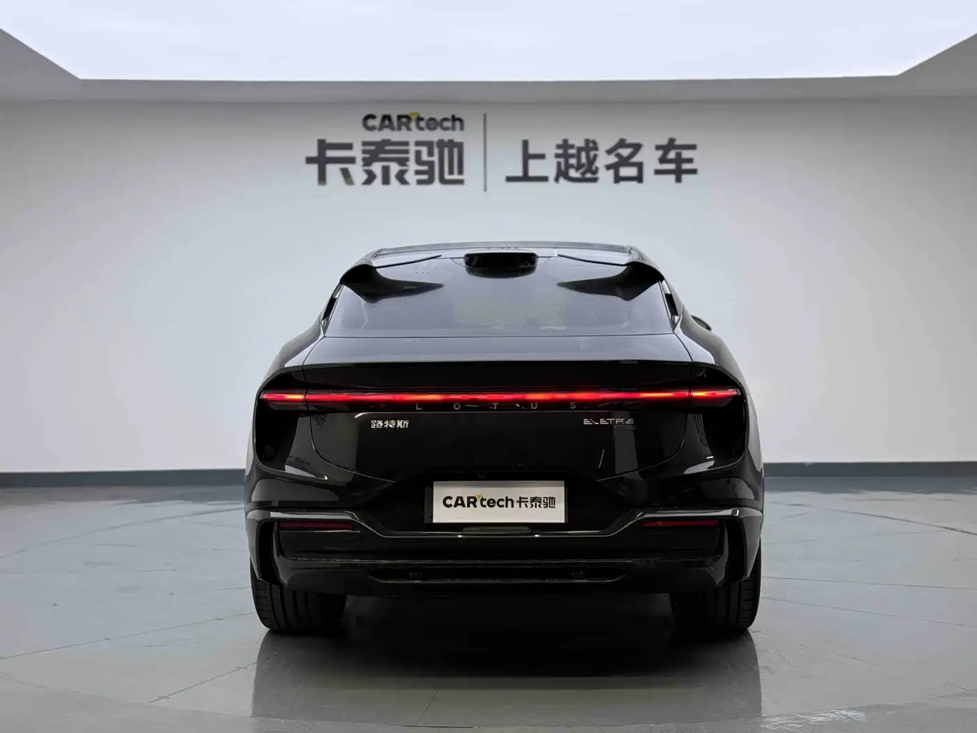 LOTUS SPORTS CAR ELETRE