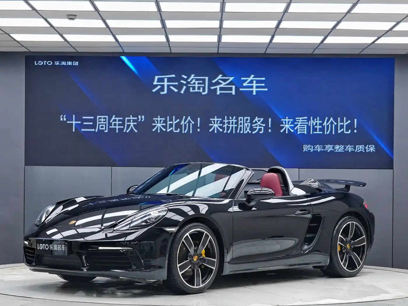 Porsche 718 2018 Boxster 2.0T