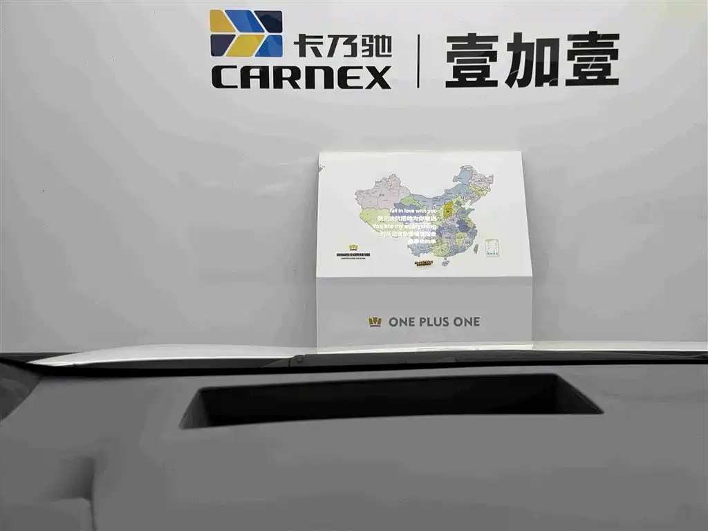 Buick Zhijing Shijia 2026 2026 Model PHEV Base Version