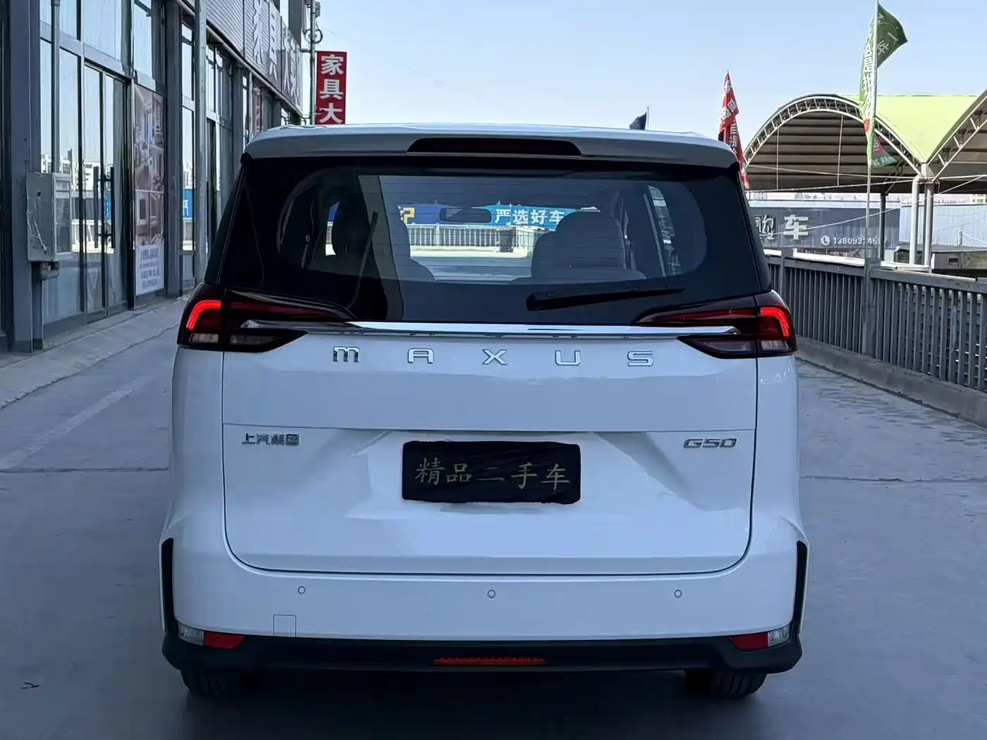 SAIC Maxus Maxus G50 2026 2025 1.5T Ride-hailing Custom