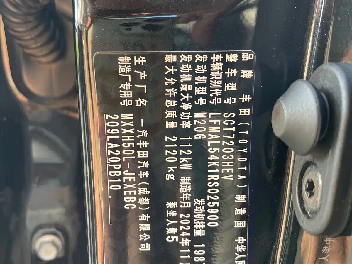 Toyota Avalon 2024 Model Hybrid 2.0L Premium Selection Edition фото 11