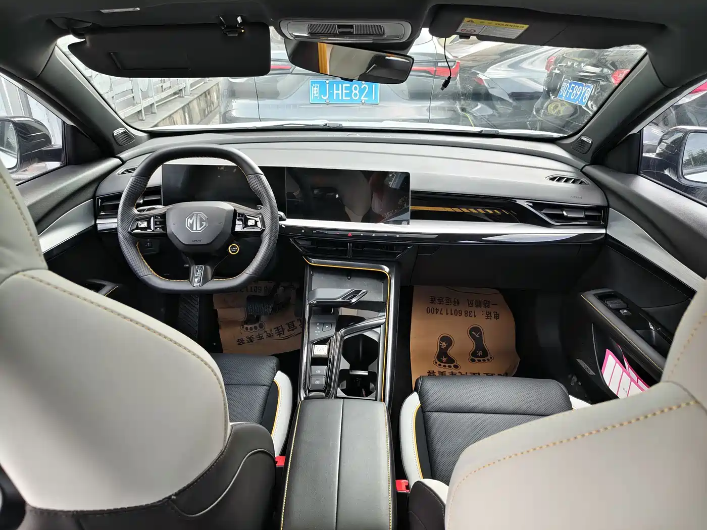 MG MG5 Scorpio 2023 2022 1.5T Trophy Sports Flagship