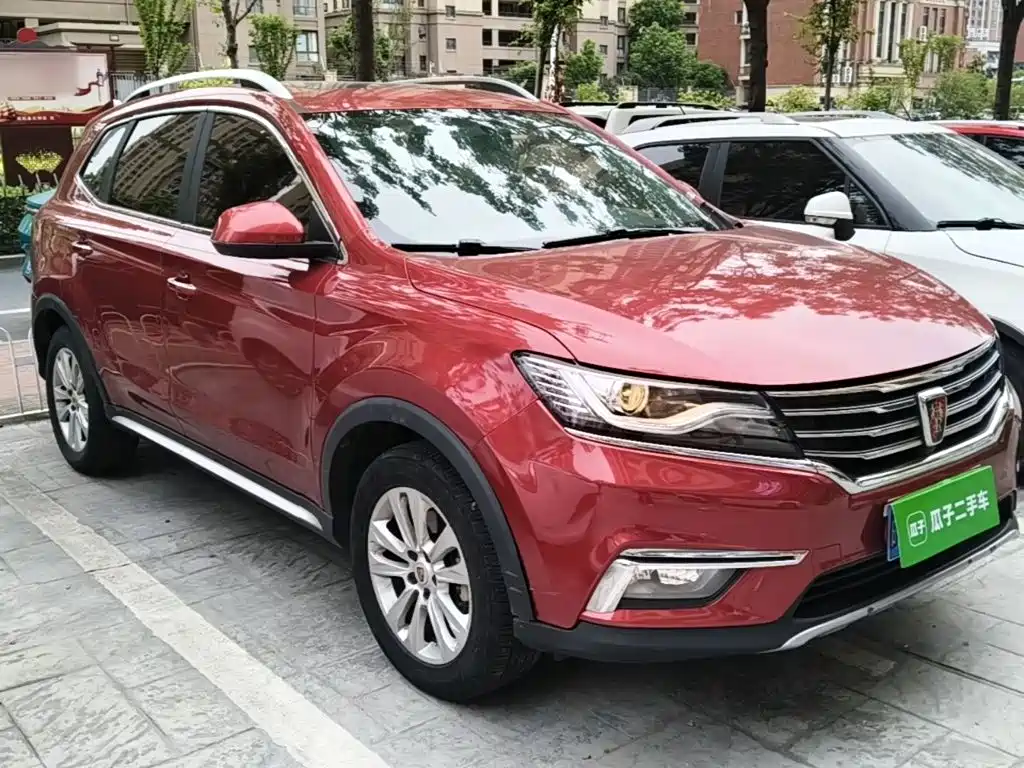 Photo 4 - Roewe RX5