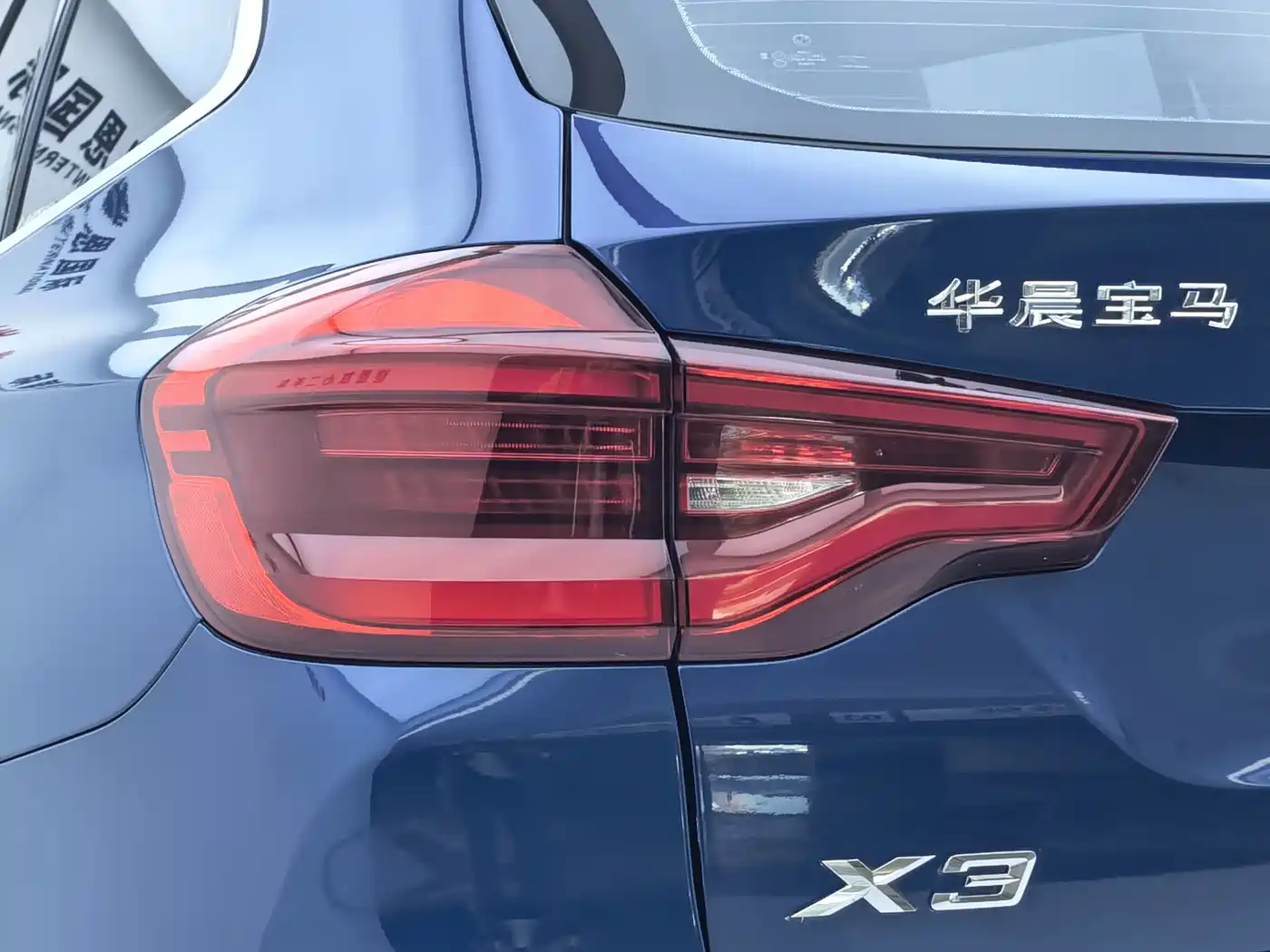 BMW X3 2021 xDrive30i Leading M Sport Package фото 30