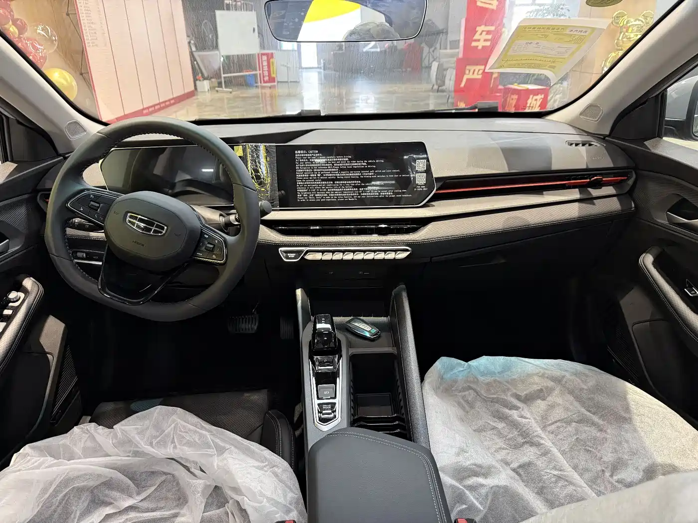 Geely Binrui 2026 2024 Binrui COOL 1.5T DCT Soaring Dragon Edition