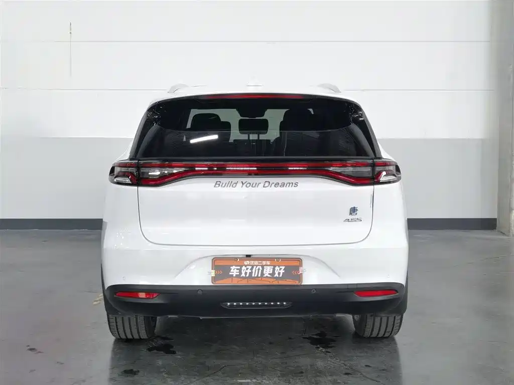 BYD TANGXIN ENERGY