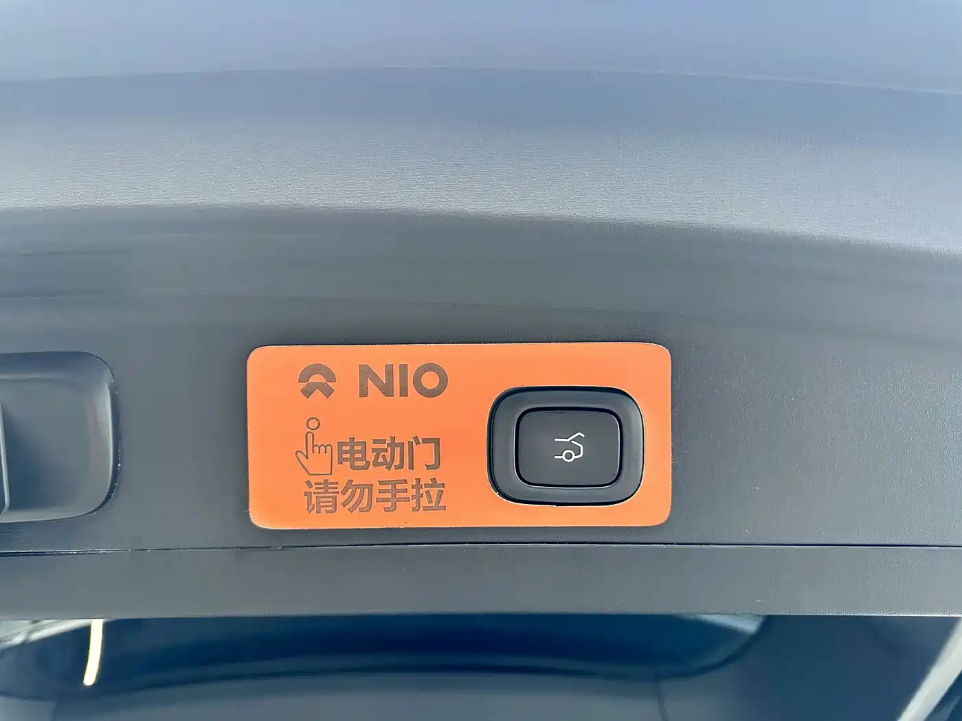 NIO ES6 2023 2023 75kWh