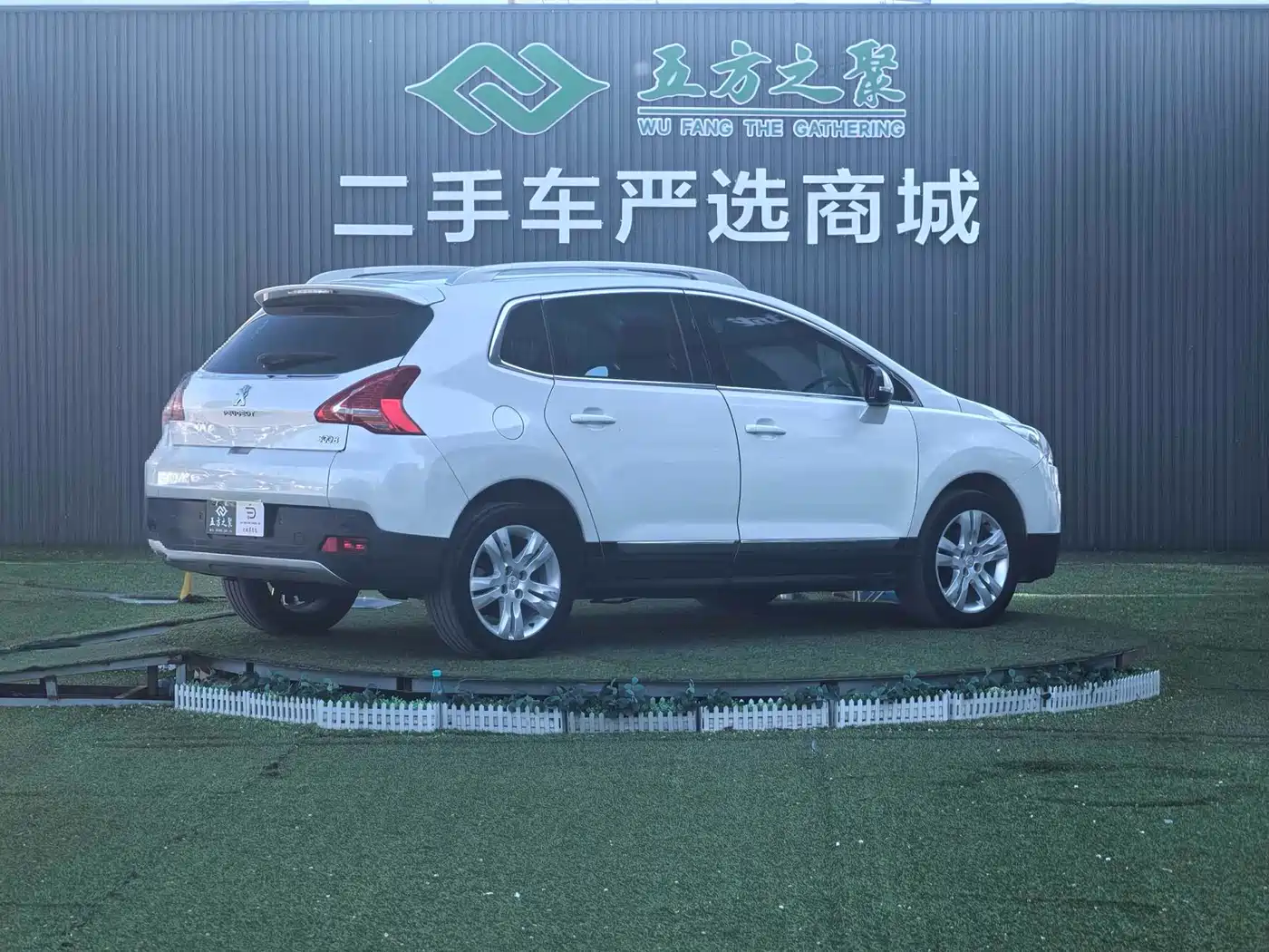 Peugeot 3008 2013 2.0L Automatic Trend Edition фото 20