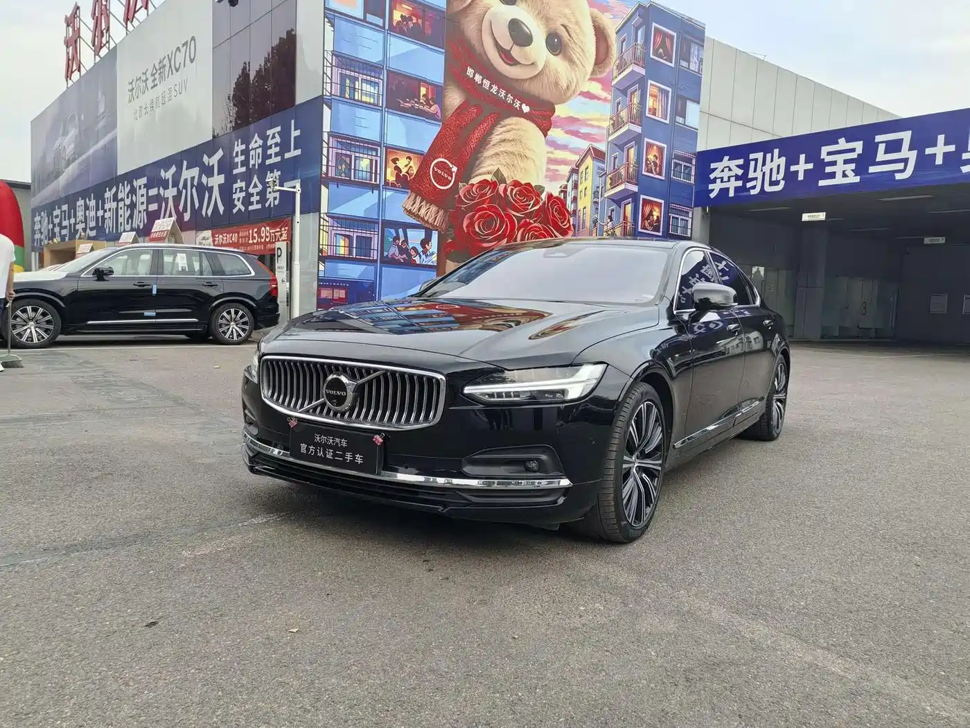 Volvo S90 2025 — пригон из Китая