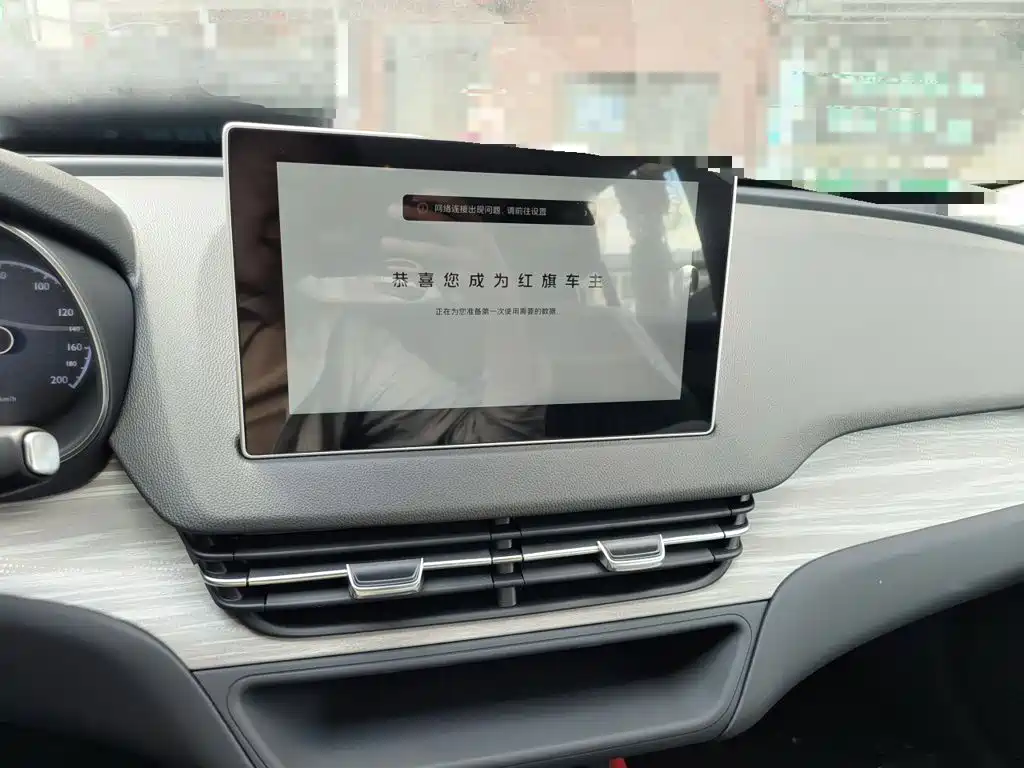 Hongqi E-QM5 2026 2025 Model 500km Travel Edition