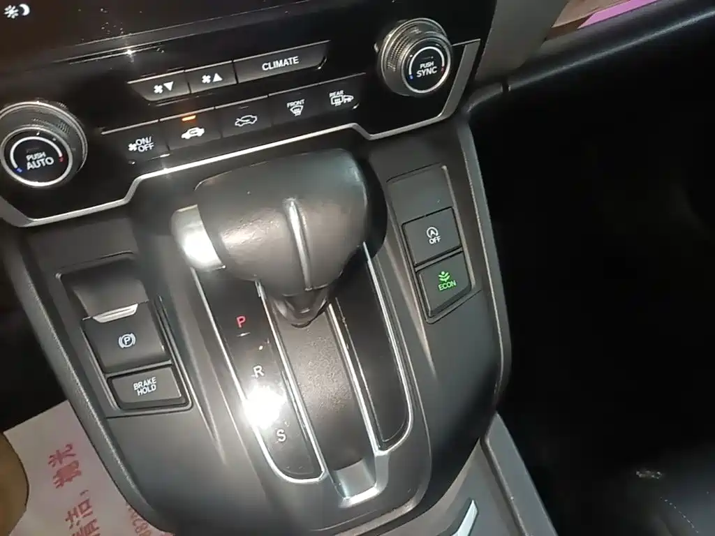 Фото 14 - Honda Breeze