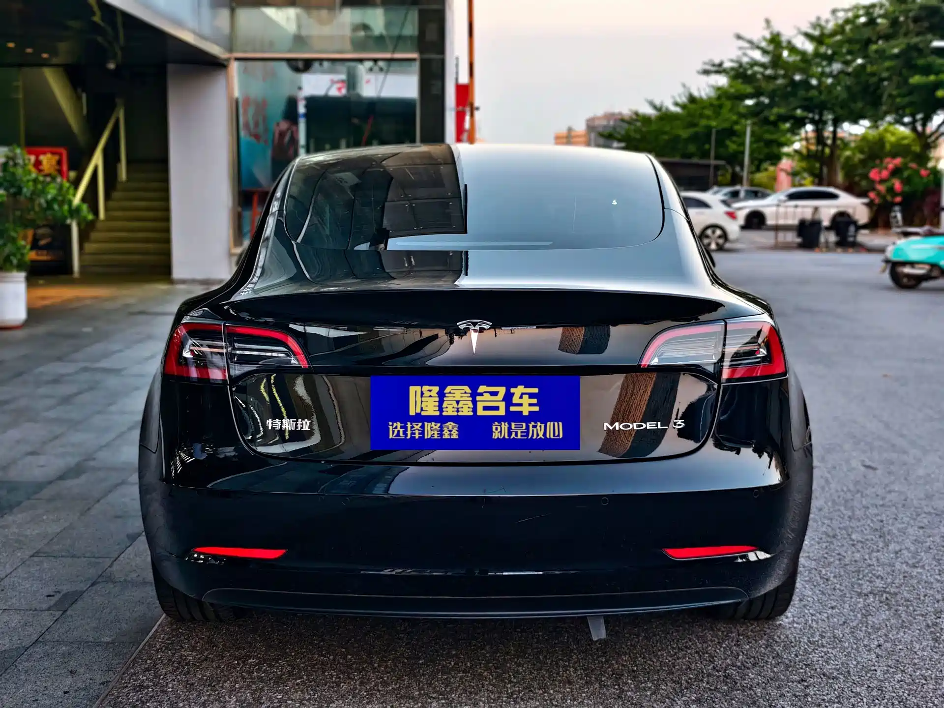 Photo 3 - Tesla Model 3