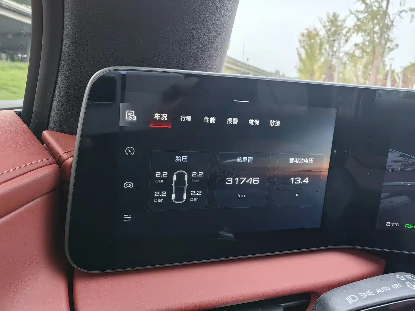MG Cyberster 2023 2024 501km Charming Edition