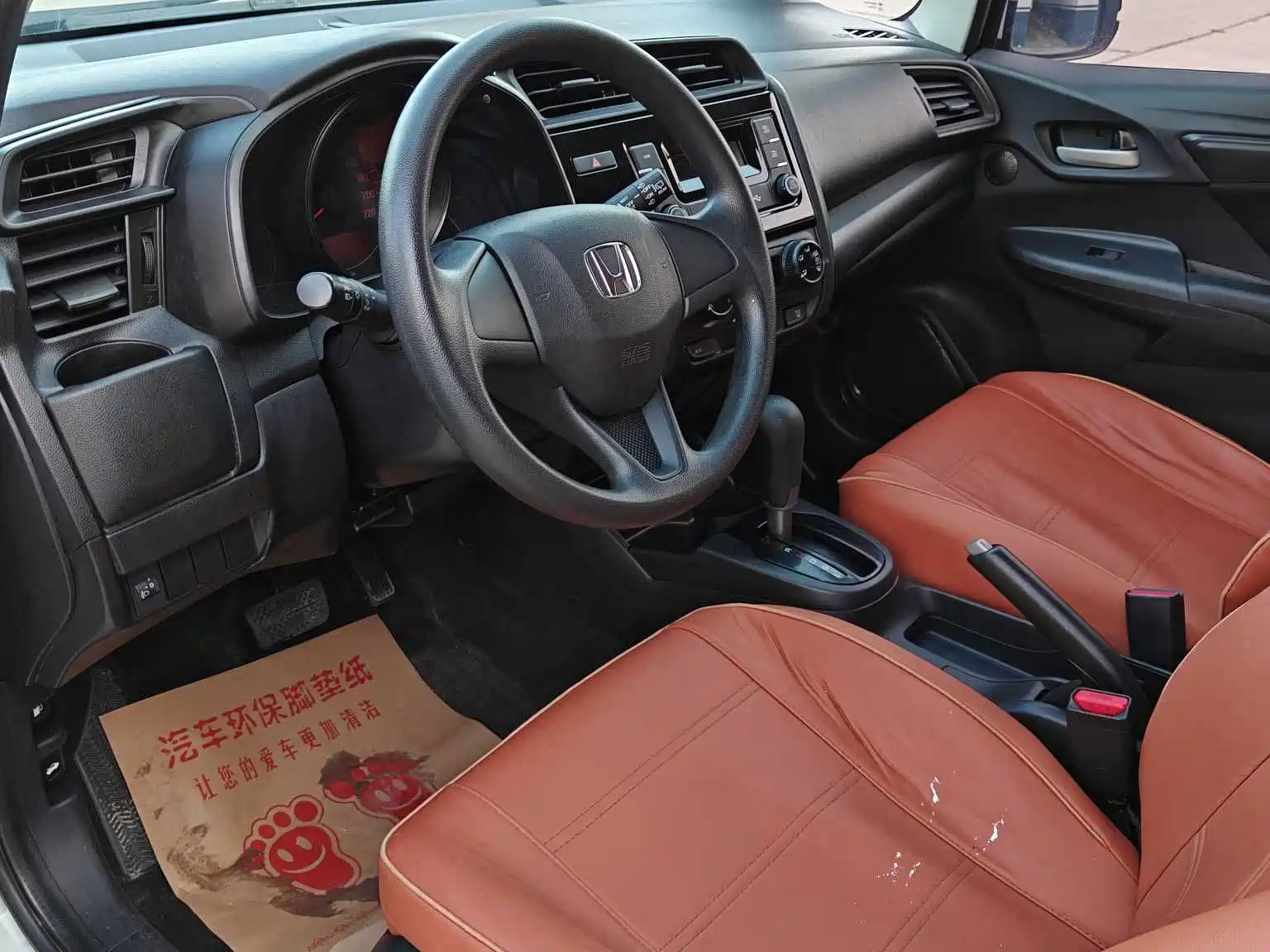 Фото 7 - Honda Fit