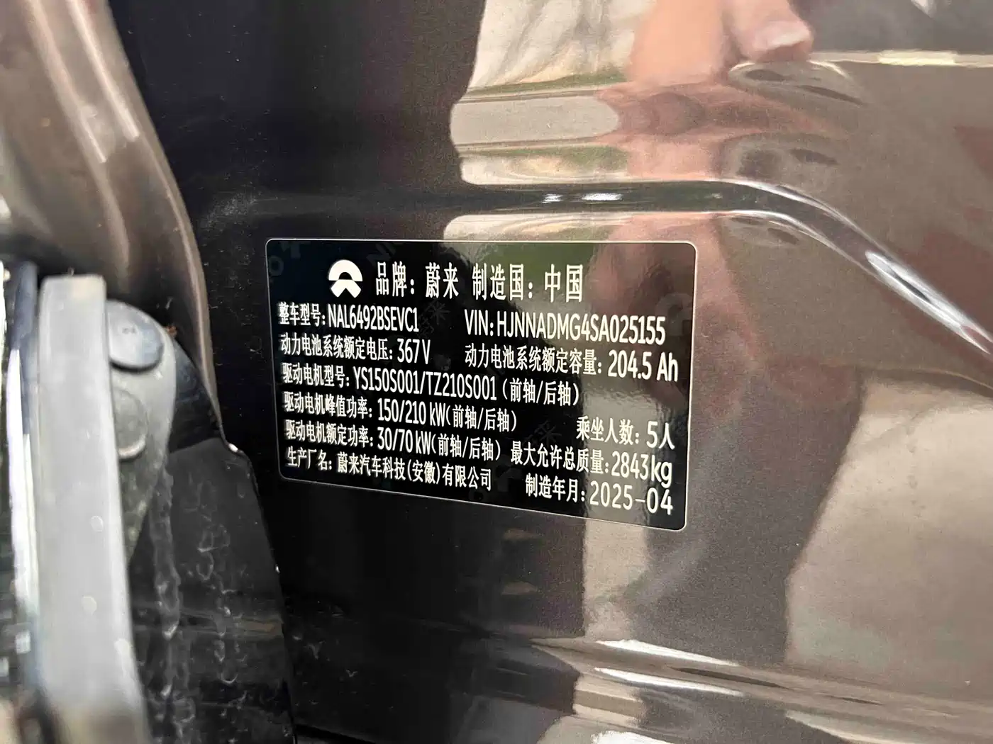 NIO ES6 2025 2025 75kWh