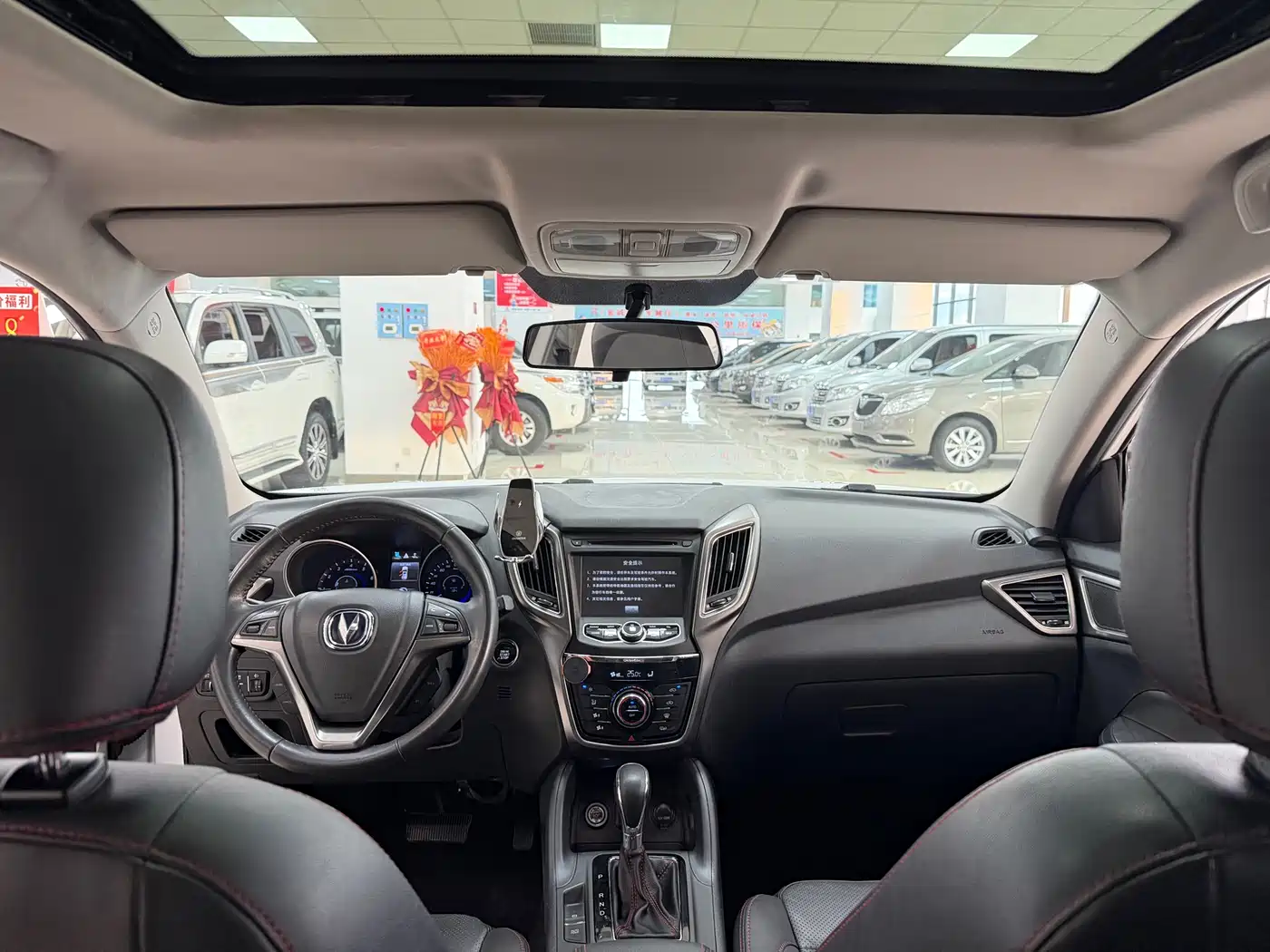 Photo 9 - Changan CS75