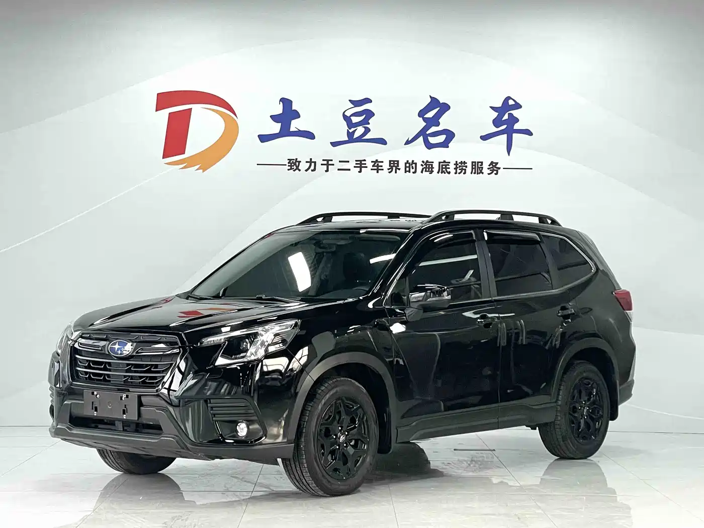 SUBARU FORESTER 2023