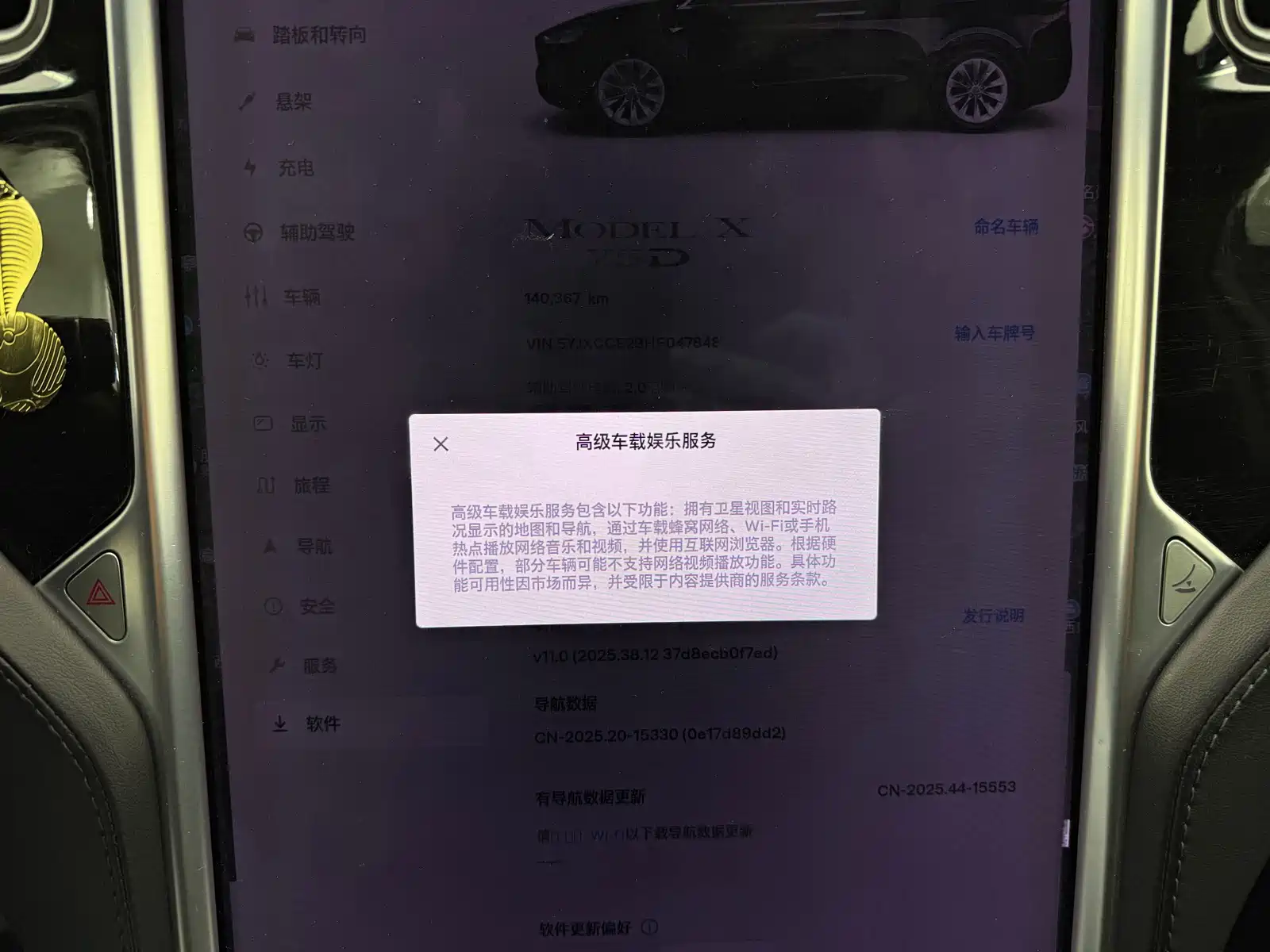 Фото 20 - Tesla Model X