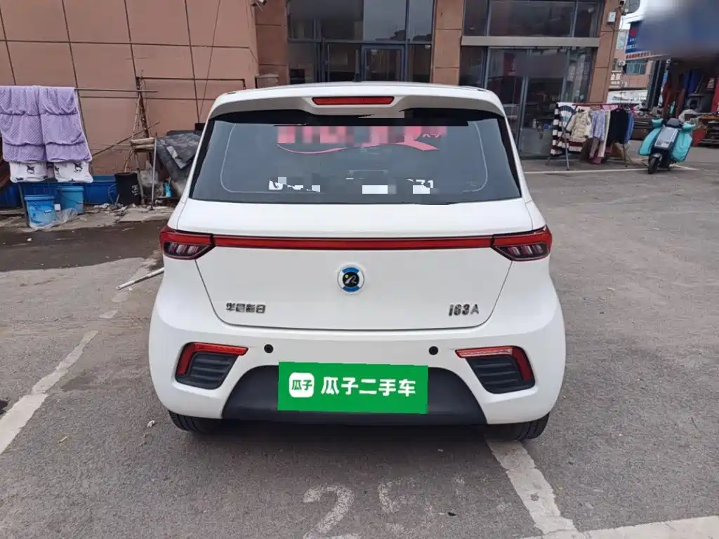 Huachen Xinyi Brilliance Xinyi i03A 2023 2022 Leasing Custom Edition