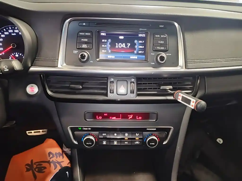 صورة 13 - Kia K5