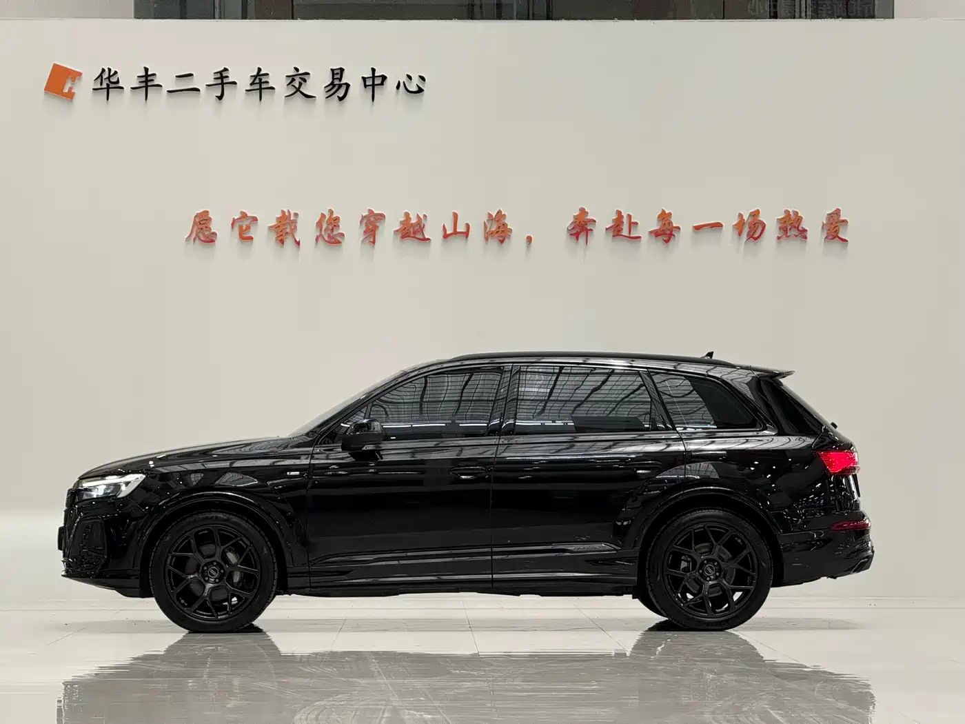 Audi Q7 2025 2025 45 TFSI quattro S line Black Warrior