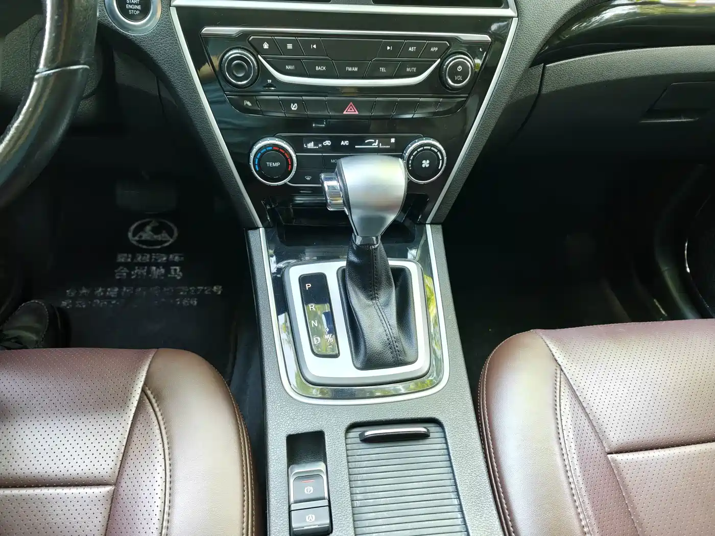 Leopaard CS10 2017 2017 Model 2.0T Automatic Luxury Edition