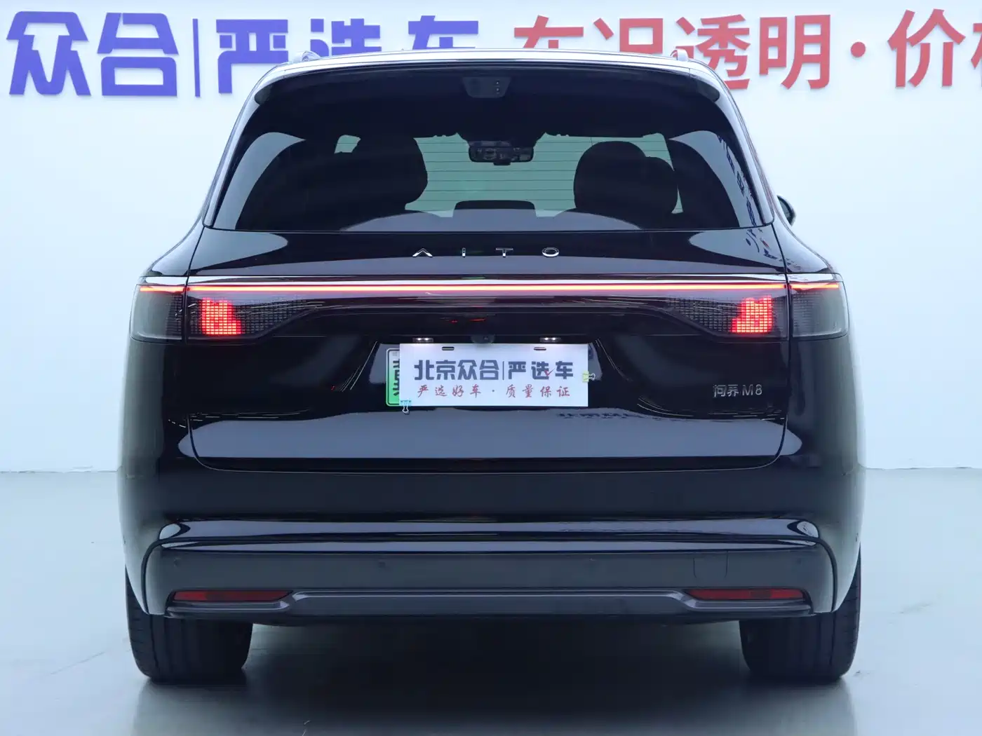 AITO Wenjie AITO M8 2025 Range Extender Max+ Edition 53.4kWh 5-seater фото 26